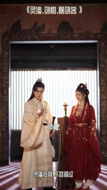 悲情俠客，無情劍