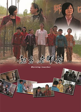 起立，老師好！