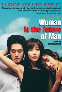 男人的未來(lái)是女人