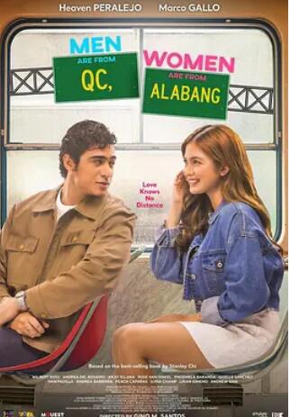 男人來(lái)自 QC，女人來(lái)自 Alabang